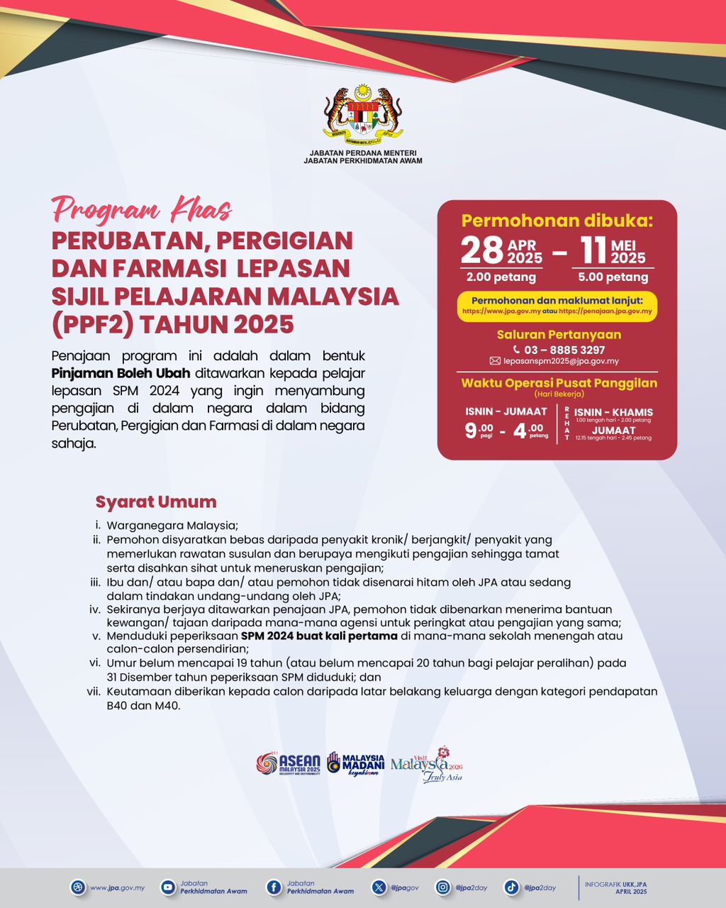 Biasiswa JPA – Program Khas Perubatan, Pergigian dan Farmasi Lepasan SPM (PPF2)